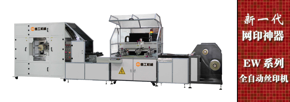 ȫ�Ԅ�(d��ng)�zӡ�C(j��)�S��